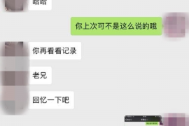 铜仁如果欠债的人消失了怎么查找，专业讨债公司的找人方法