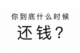 铜仁专业要账公司如何查找老赖？