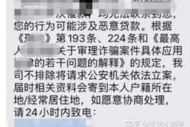 货款要不回，讨债公司能有效解决问题